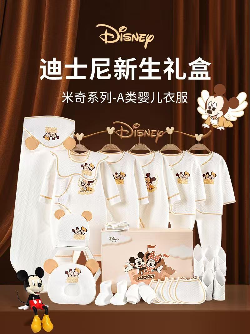 Disney Yenidoğulmuş Körpə Geyimləri Hədiyyə Dəsti, Təmiz Pambıq, Yenidoğulmuş Körpə Dolunay Hədiyyəsi, Xoş Gəlmisiniz Hədiyyəsi, Bayram Əşyaları
