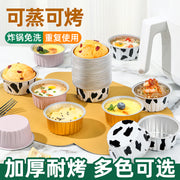 Hava fritöz xüsusi qalay folqa qabı evdə təkrar istifadə edilə bilən alüminium folqa karton yumurta tart qabı çörək puding qabı fincan sobası
