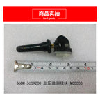 BYD Təkər Təzyiq Sensoru Qin Tang Song Yuan Han Friqat möhürü Tengshi Axtarış Tənlik Monitorinq Modulu