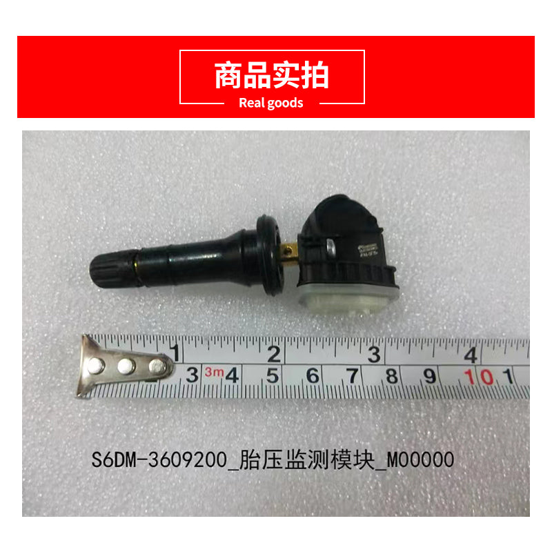 BYD Təkər Təzyiq Sensoru Qin Tang Song Yuan Han Friqat möhürü Tengshi Axtarış Tənlik Monitorinq Modulu