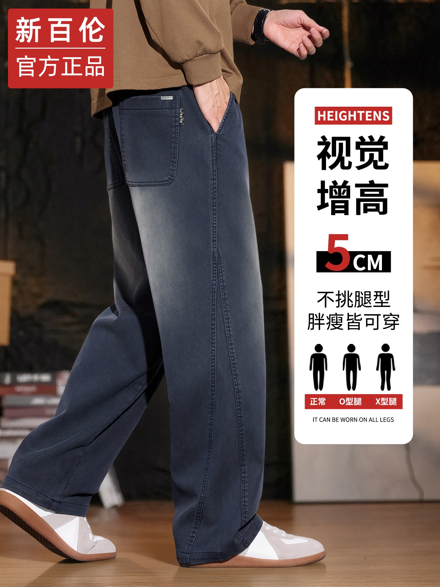 New Balance Men's Casual Pants, Autumn Fashion Loose Straight Leg Skinny Wide Leg Sports Pants, 2025 Autumn/Winter New Arrival