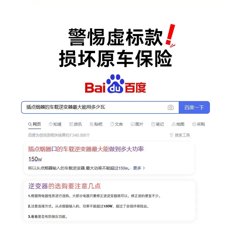 Universal USB şarj yuvası olan avtomobil inverteri 12V/24V-dən 220V-ə qədər yüksək güclü gücləndirici çevirici