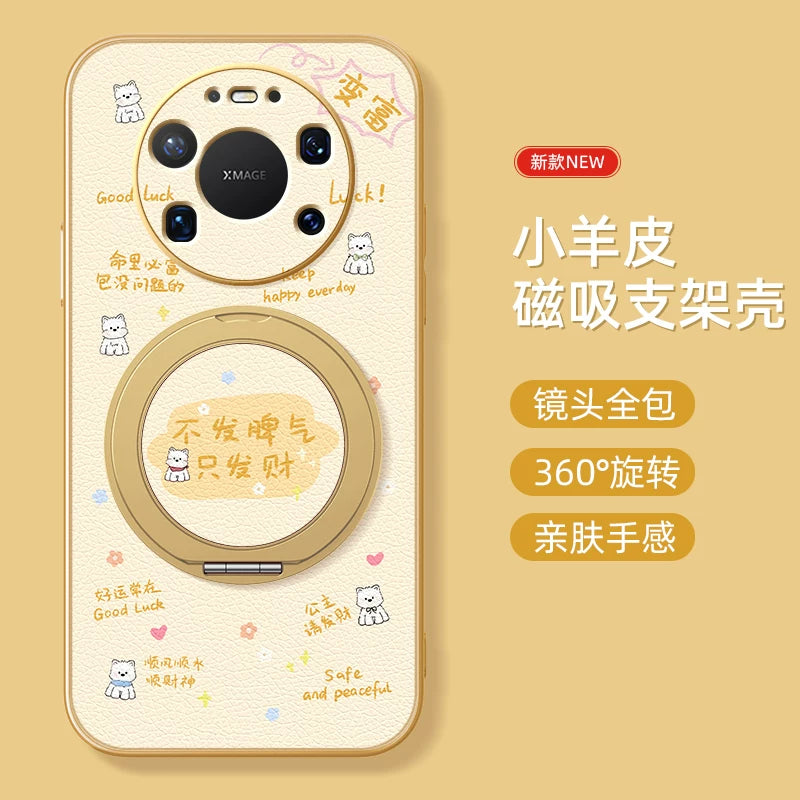 Huawei Mate80promax mobil telefon qutusu, yeni mate60pro maqnit stend, mate70 qoruyucu örtük, mate50 mətn 40 cute 30 shell 70pro ten + bu əsəbiləşir üçün uyğundur