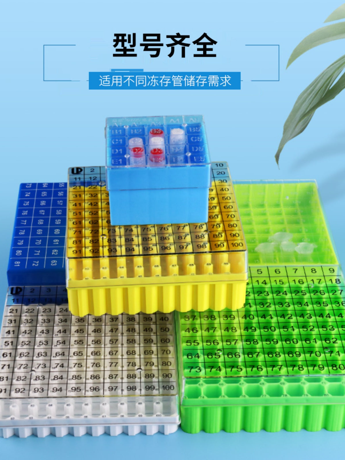 Green Freeze 81 quyu plastik 1.5/1.8/2ml dondurma qutusu laboratoriya dondurma borusu qutusu hüceyrə nümunə borusu qutusu PC materialı saxlama maye azot çəni/ultra aşağı temperaturlu soyuducu quraşdırılmış kodlu çevirmə qapaq