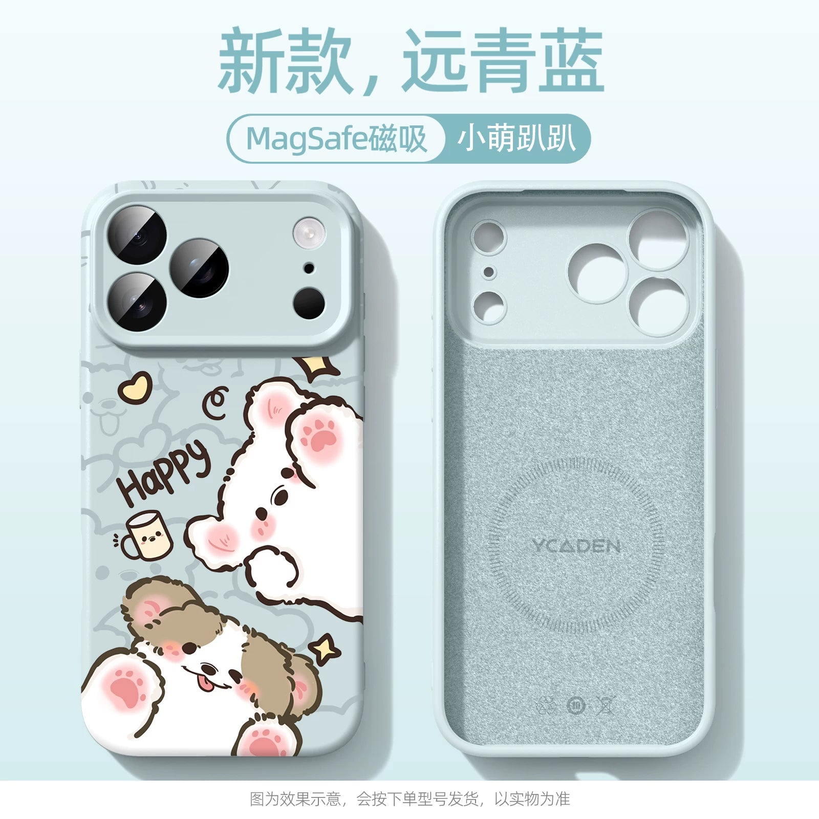 Apple iphone17 üçün uyğundur mobil telefon qutusu 17promax sevimli puppy hava maqnit emiş modeli 16pro cüt ip15 maye silikon 14 puls yumşaq qabıq 13 hər şey daxil düşməyə qarşı 12pm qoruyucu örtük
