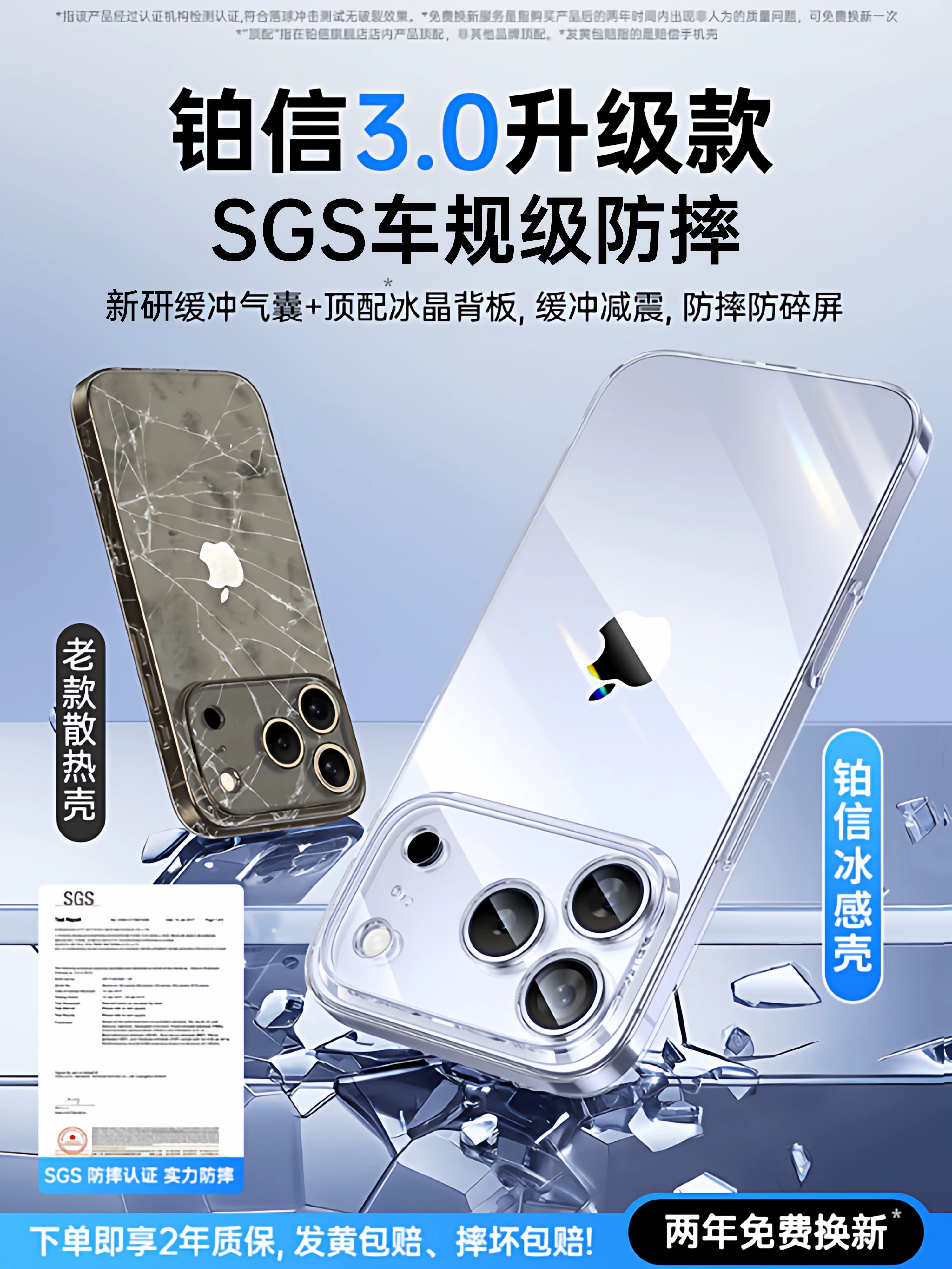 [German Ice Sense] Apple 17 mobil telefonu üçün uyğun platin hərf iPhone16promax yeni 16pro şəffaf 15 soyuducu Hava qoruyucu qutu 13 ultra nazik 14 düşməyə qarşı 12 lens hər şey daxil 11 film