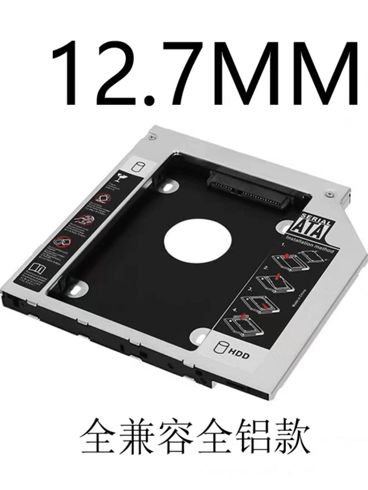 Noutbuk optik sürücü yuvası sərt disk yuvası mexaniki SSD bərk hallı optik sürücü yuvası mötərizə qutusu 12.7/9.5/8.9/9mm