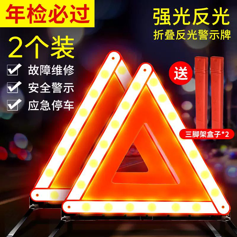 Avtomobil xəbərdarlıq üçbucağı, ştativ, əks etdirici, qəza parklama nişanı, avtomobil yanğınsöndürən, təhlükəsizlik üçbucağı.