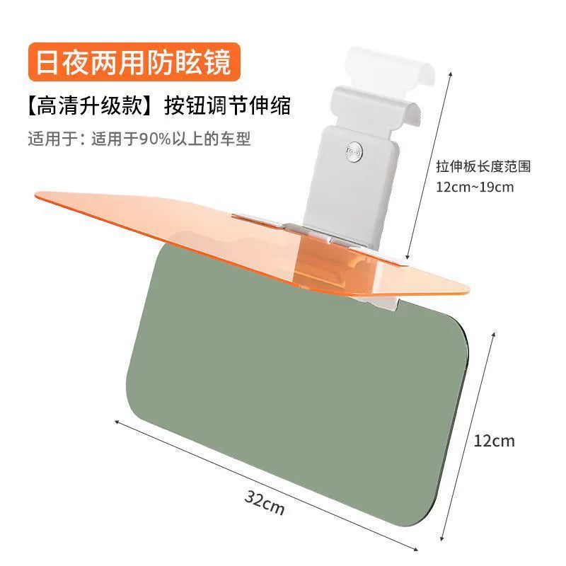 Alman Yüksək Şüa Əleyhinə Avtomobil Təchizatı Avtomobil Günəş Gözlükləri Gündüz və Gecə İki İstifadəli İşıq Qalxanı Parıltı Əleyhinə Göz qamaşdıran Eynəklər