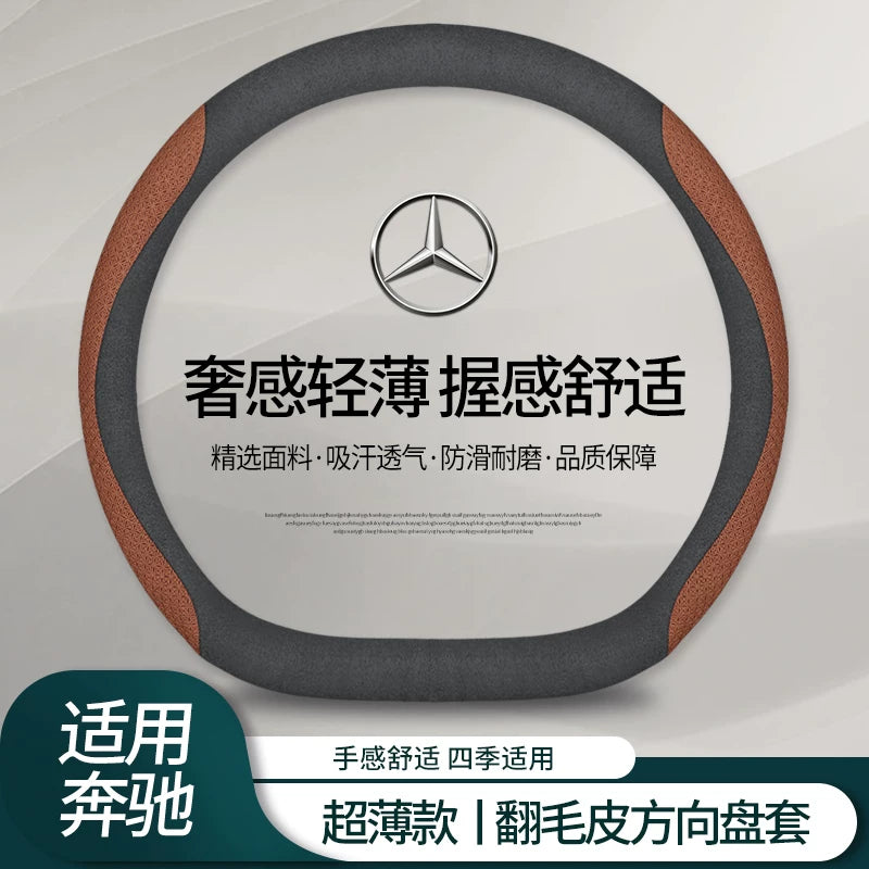 Mercedes-Benz sükan örtüyü, A-Class, C260L/E300L/GLC/A200L/GLB/180/GLA bütün mövsüm orijinal dəri sükan örtüyü