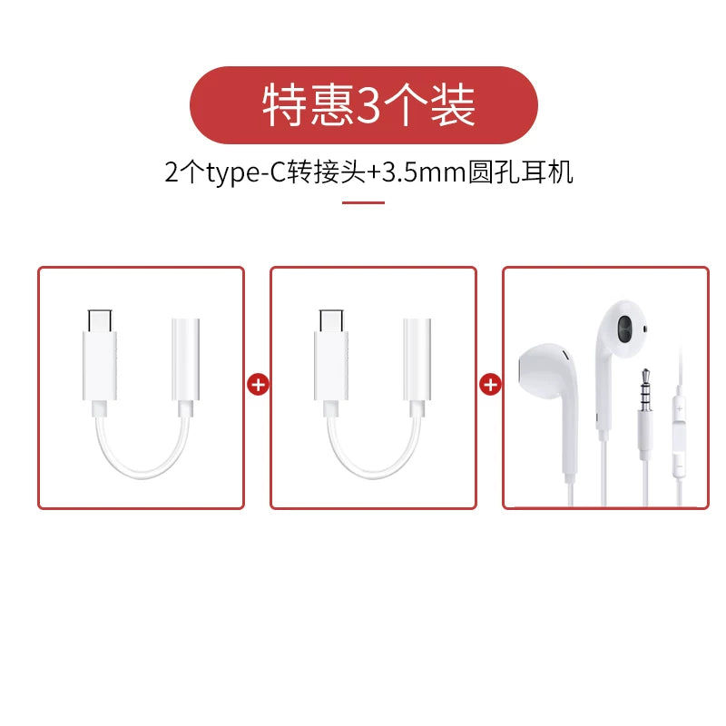Huawei typec qulaqlıq adapterinə uyğundur Nova7 6 5Pro Mate30 20 interfeysi üçün P40P30 P20 çevirici Honor 20 mobil telefonundan Apple 15/16/17 xəttinə 3,5 mm-ə qədər