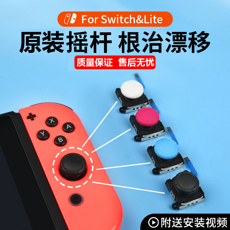 switch original roker təmiri joycon drift lite sapı təmiri nsoled dəyişdirmə modulu sol və sağ əllər