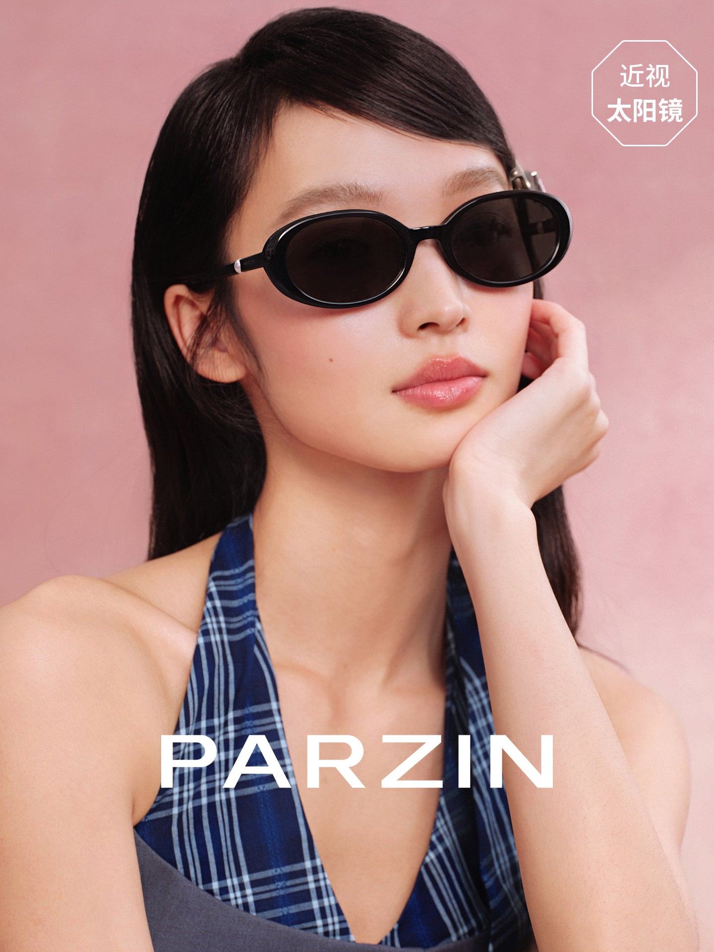 [Zhou Ye ilə eyni üslub] Qadınlar üçün Parson günəş eynəyi 2026 yeni moda pişik gözü miyopiya günəş eynəyi PJ7852 ilə birləşdirilə bilər
