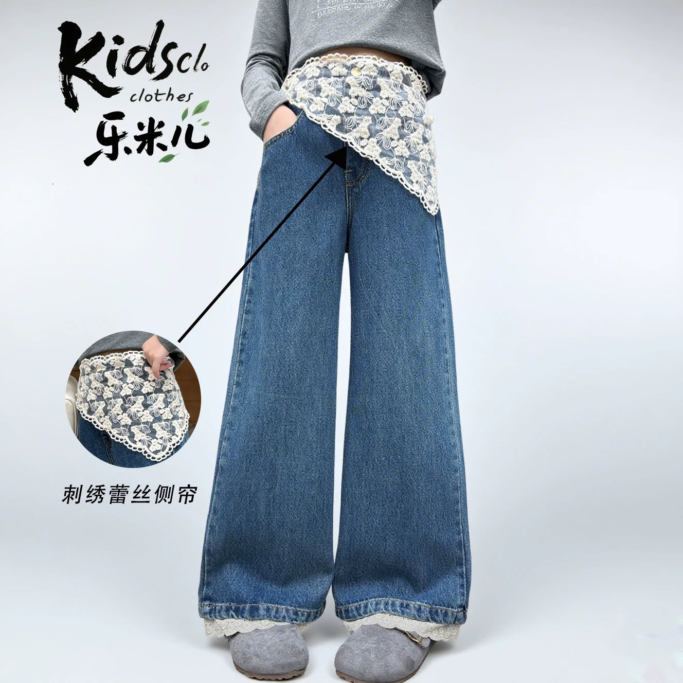 Qızlar üçün yun astarlı şalvarlar, yeni payız və qış modası, böyük uşaqlar üçün qalınlaşdırılmış enli cins şalvarlar, dəbli və gündəlik uzun şalvarlar.