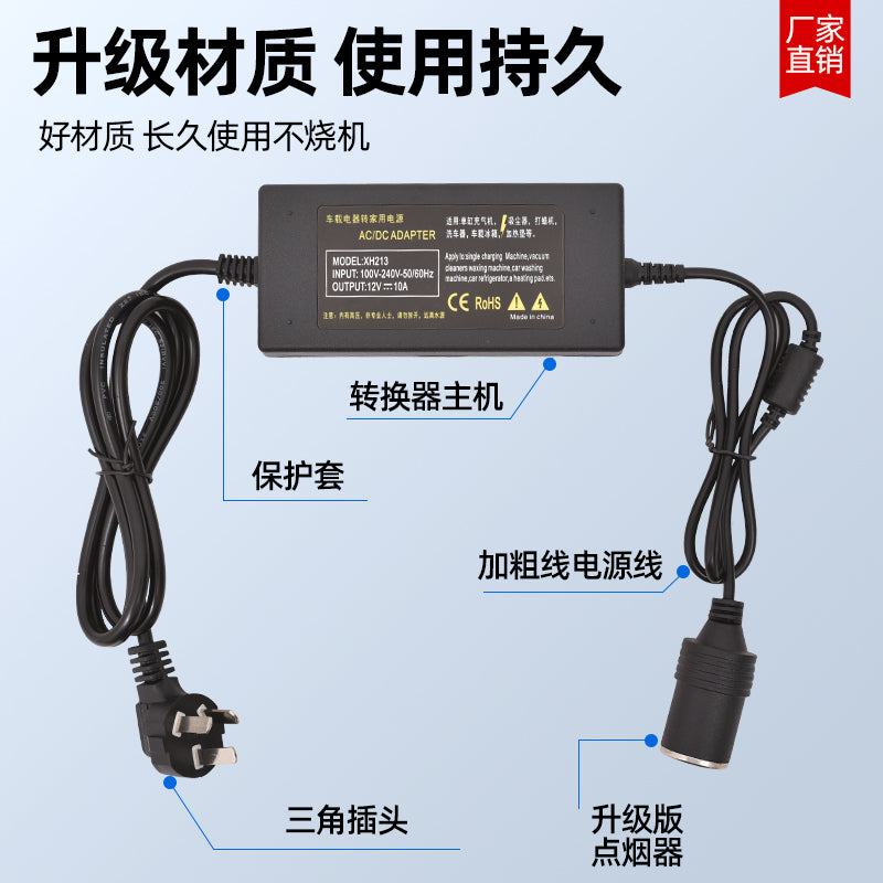 220V-dan 12V-ə qədər avtomobil alışqanının başlıq yuvası ev üçün güc adapteri avtomobil təmizləyicisi soyuducu çeviricisi