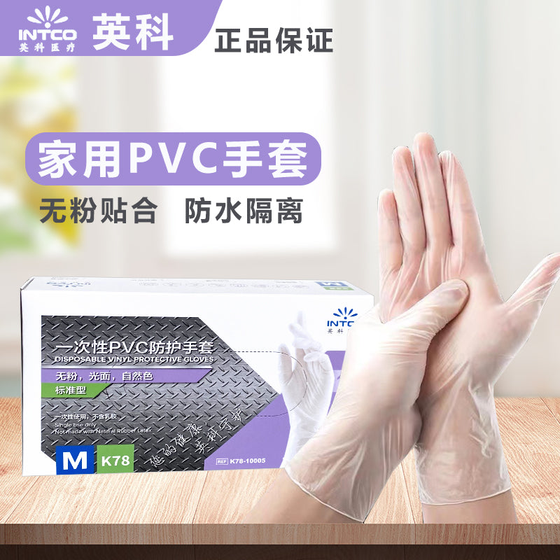 Yingke PVC birdəfəlik istifadə olunan əlcəklər məişət qoruyucu mətbəx təmizləyici iaşə gigiyena qalınlaşdırıcı gözəllik yağa davamlı və suya davamlıdır