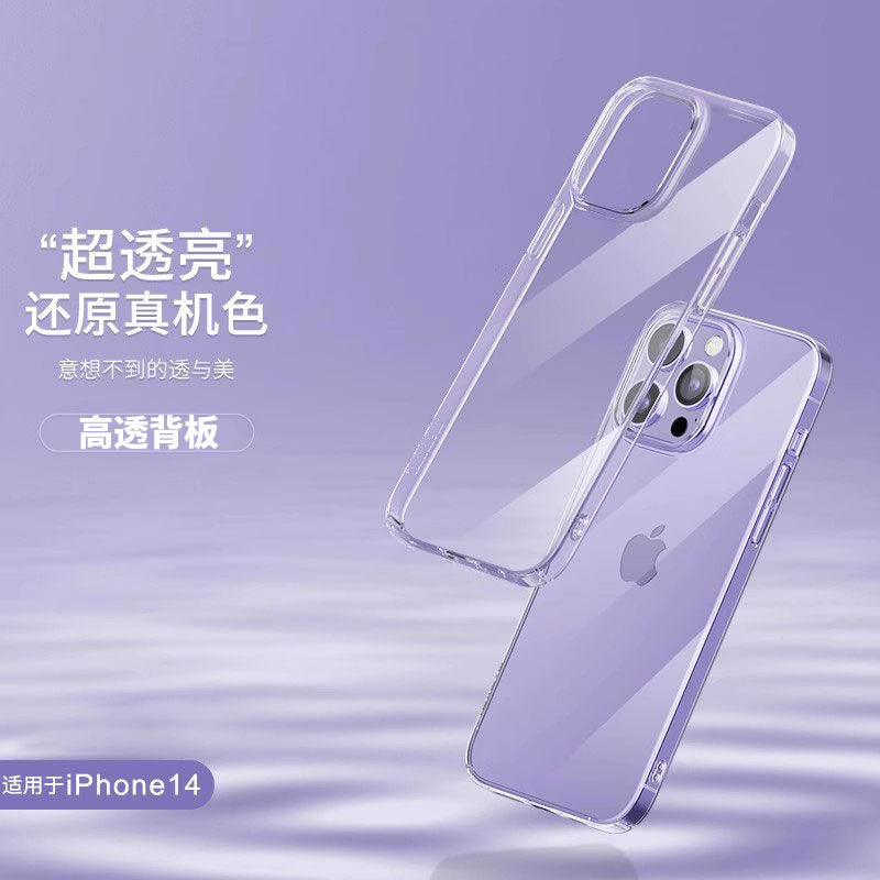 iPhone17pro mobil telefon qutusu üçün uyğundur yeni 16e Apple 15ProMax böyük dəlikli qoruyucu çanta ultra nazik 13 şəffaf 12 istilik yayma və nəfəs ala bilən 14por hər şey daxil olmaqla düşməyə qarşı lens 11 hard max internet məşhur kişi