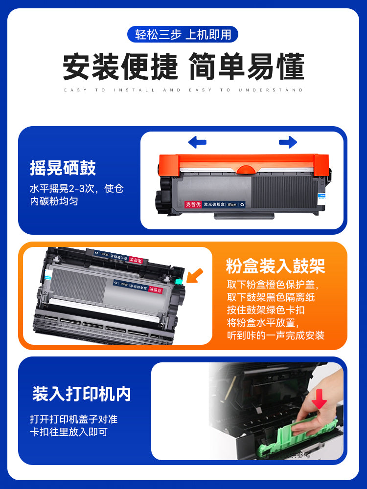 Lenovo m7605d toner kartuşu M7615dna m7400proLD/lt2451h toz kartuşu m7450f M7405D printer LJ2605 2405 toner 7675dxf Kezheyou 3831 üçün uyğundur