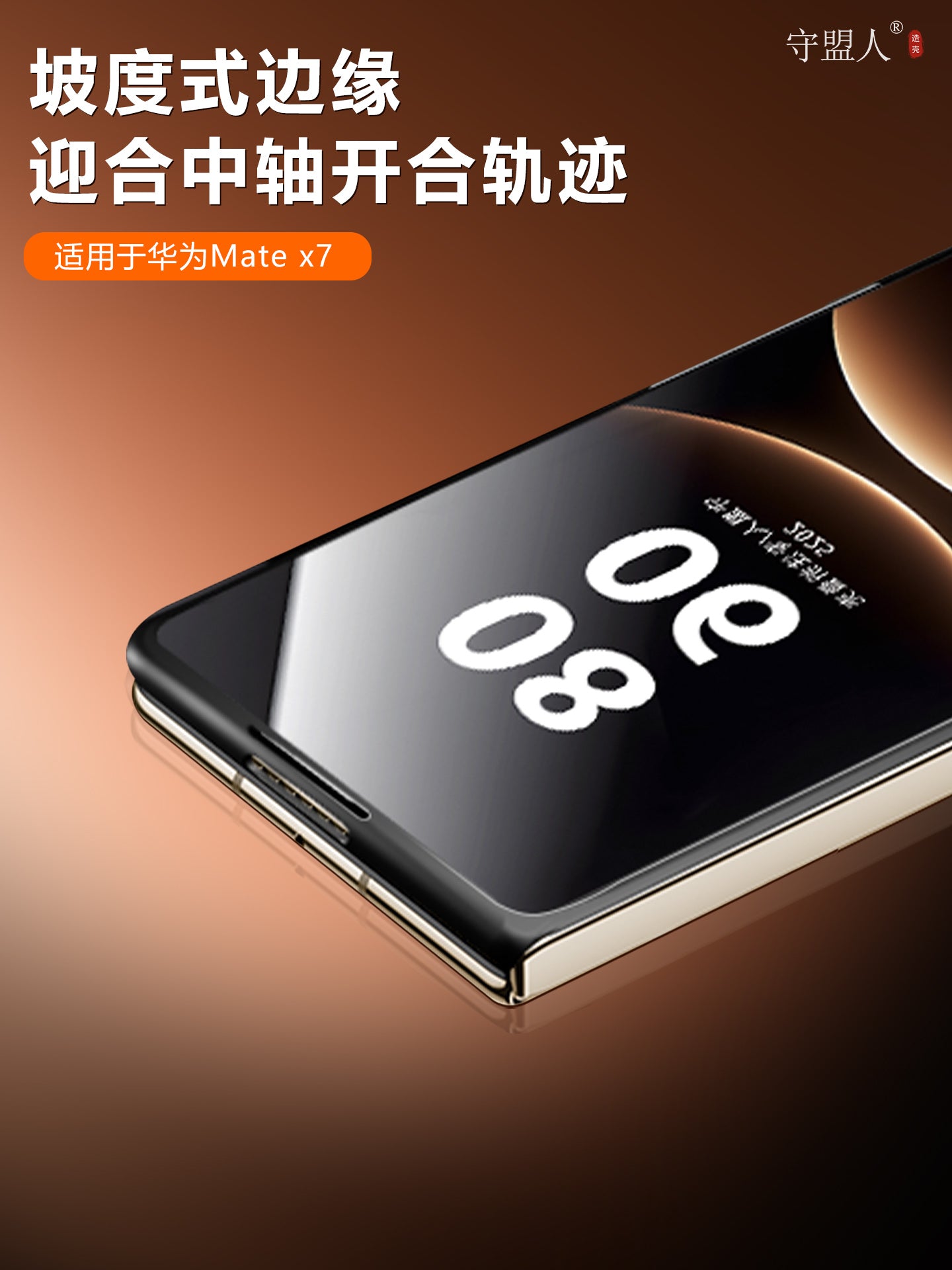 Müttəfiq Huawei Mate üçün uyğundur