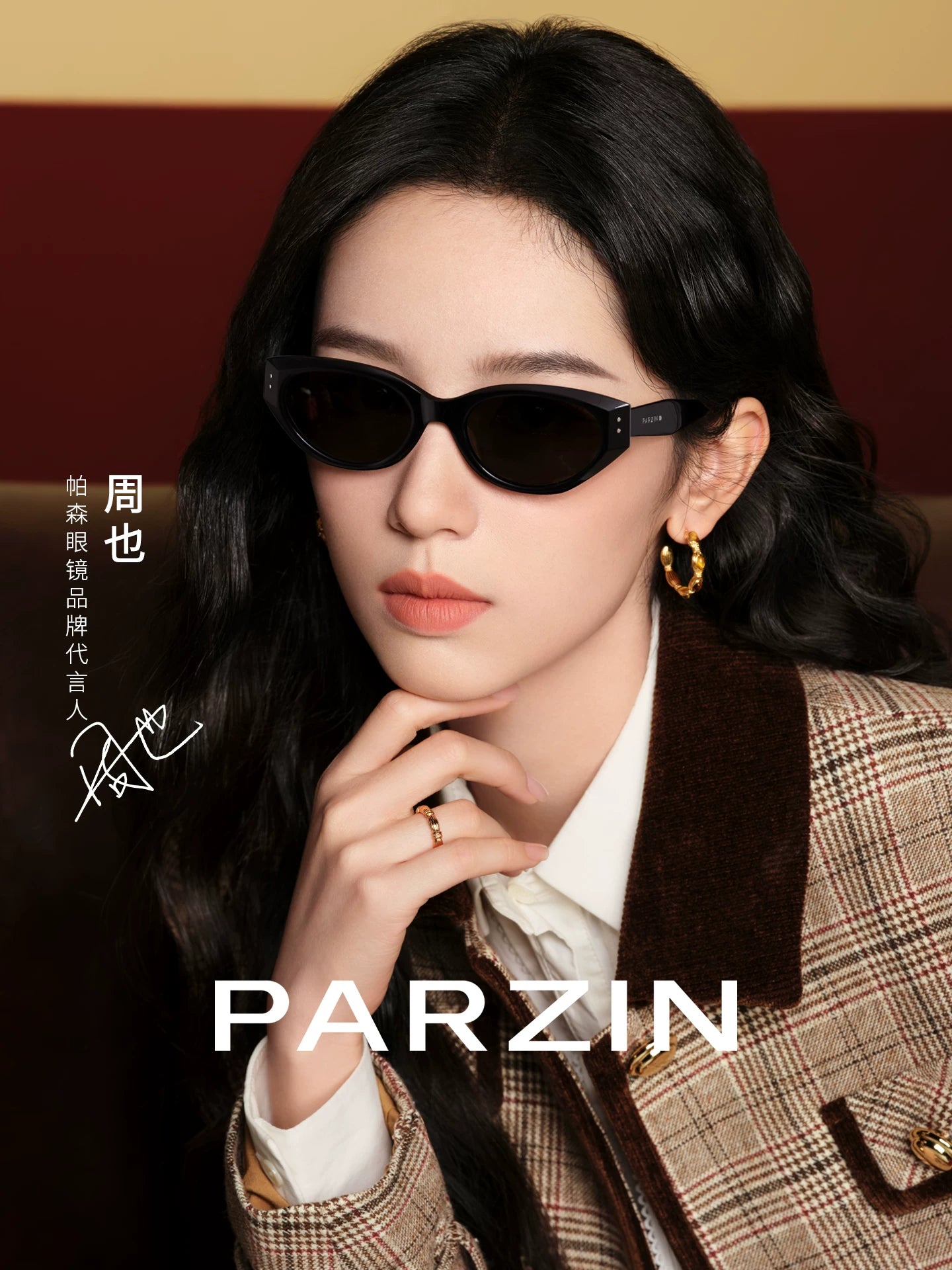 [Celebrity Same Style] Parson Günəş Eynəyi Yeni Kişi və Qadın Retro Pişik Gözü Anti-UV Günəş Eynəyi PZ12722