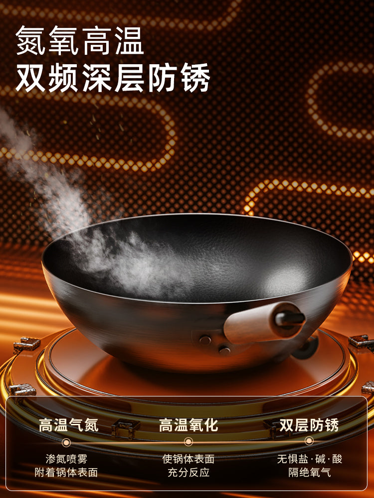 [Li Jiaqi 618 Super Life Festival] Qaynamadan evdə istifadə üçün titan dəmir wok ilə Aistar dəmir qazan