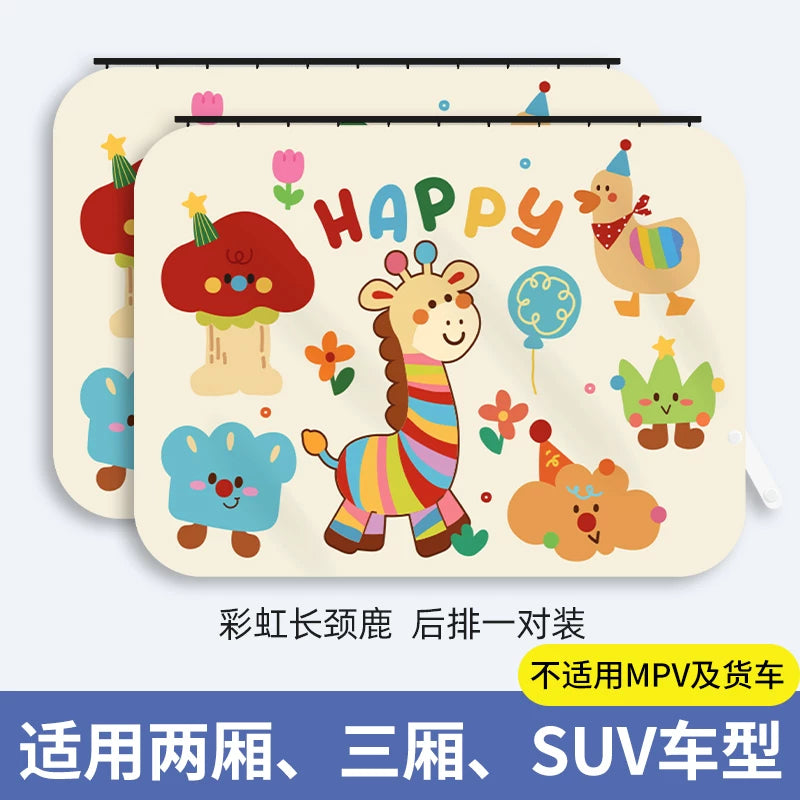 Car window sunshade, car curtain, rail-type car interior child privacy curtain, car baby and toddler sunshade