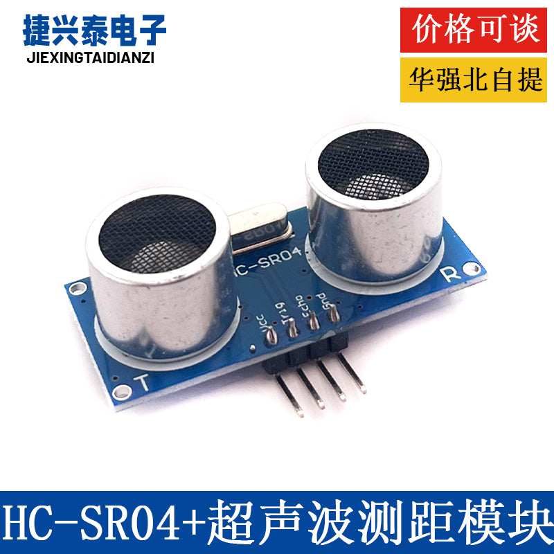 HC-SR04 ultrasəs sensoru uyğun UNO R3/51/STM32 ultrasəs diapazonunu dəstəkləyir