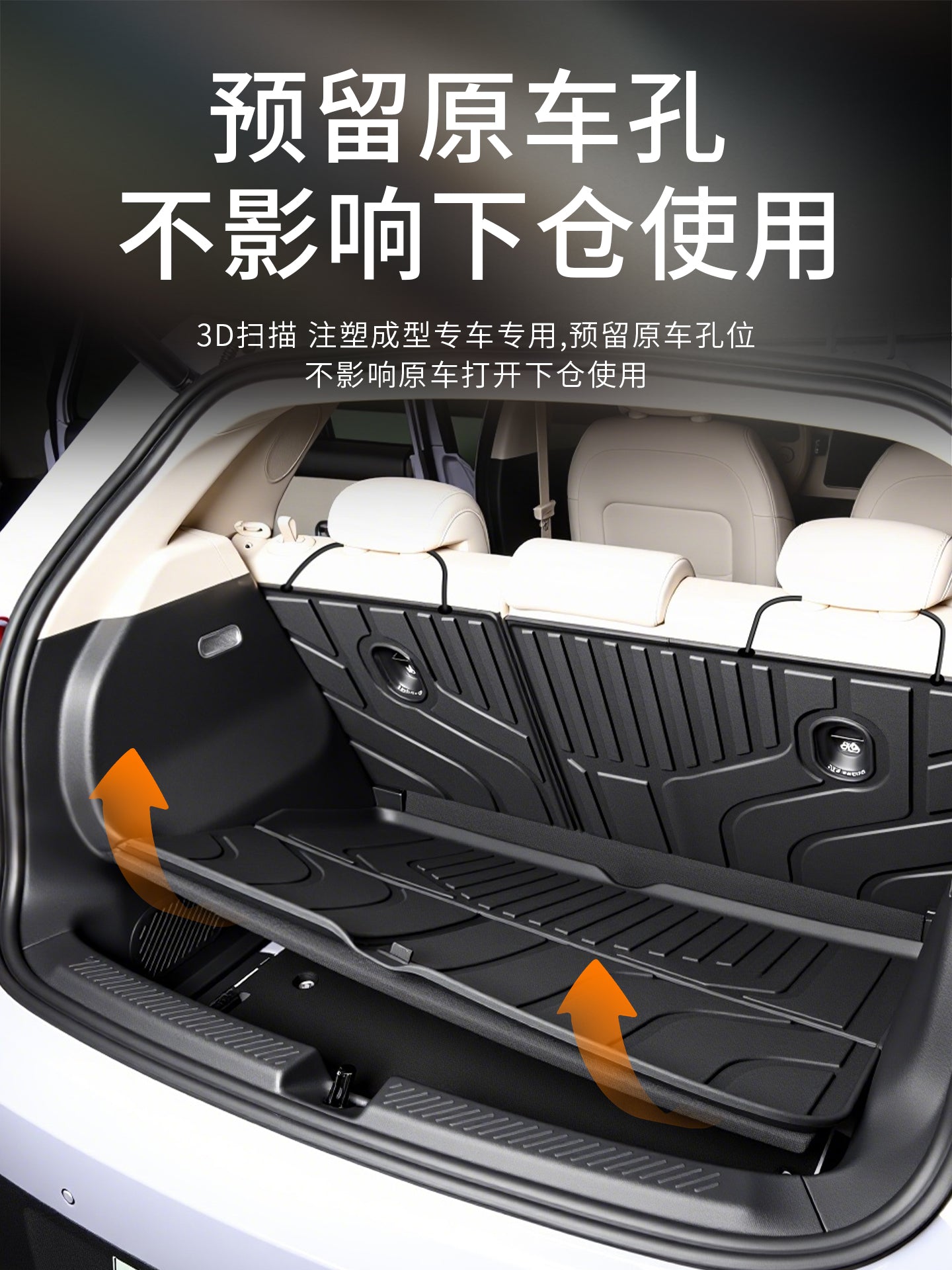 Suitable for NIO Firefly 2025 car trunk mat, TPE trunk mat modification accessory 25