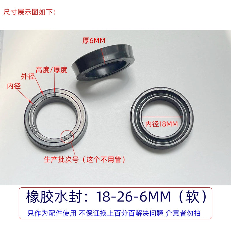 Ümumi təyinatlı rezin əsas və köməkçi su möhürü 1812 ultra yüksək təzyiqli təmizləyici maşın avtomobil paltaryuyan maşınının nasos başlığı Əsas su möhürünün yağ sızdırmazlığının təmir dəsti