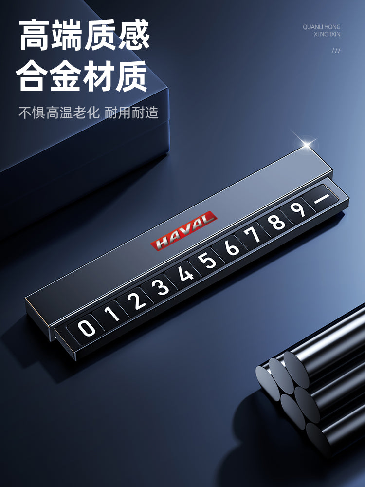 Haval H6 avtomobilinin müvəqqəti dayanacaq nömrə nişanı (Big Dog/Menglong/H9/H5/Chitu premium avtomobilinin köçürülməsi üçün telefon nömrə nişanı)