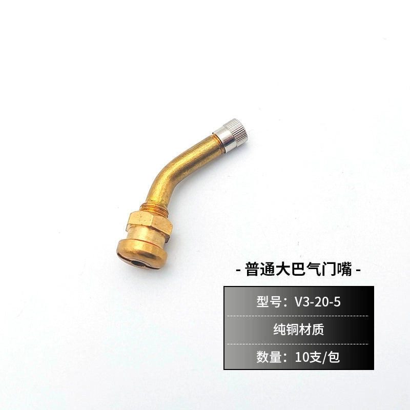 Təmiz mis avtobus təkəri vakuum təkər klapan avtobus yük maşını alüminium ərintisi profili şişmə burun