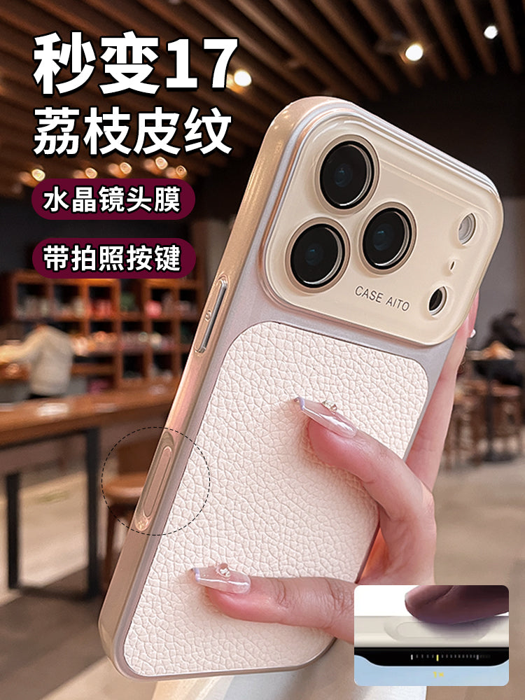 Apple 16 mobil telefon qutusu üçün uyğundur iphone16promax yeni dəri toxuması saniyə ərzində dəyişir 17 seriya lens filmi 15pro yüksək səviyyəli AI düyməsi hər şey daxil olmaqla 14 yıxılmağa qarşı qoruyucu örtük 13 qabıq
