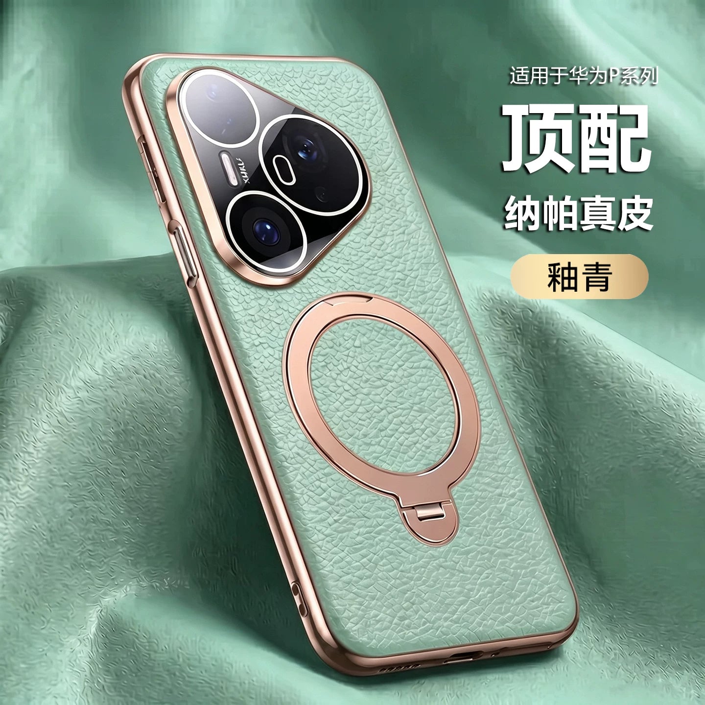 Huawei pura90pro mobil telefon qutusu üçün uyğun linza filmi ilə birlikdə yeni inək dərisi p80pro+ qoruyucu qutusu orijinal dəri p70ultra hər şey daxil olmaqla düşməyə qarşı çanta Pura90ProMax fırlanan maqnit dayağı