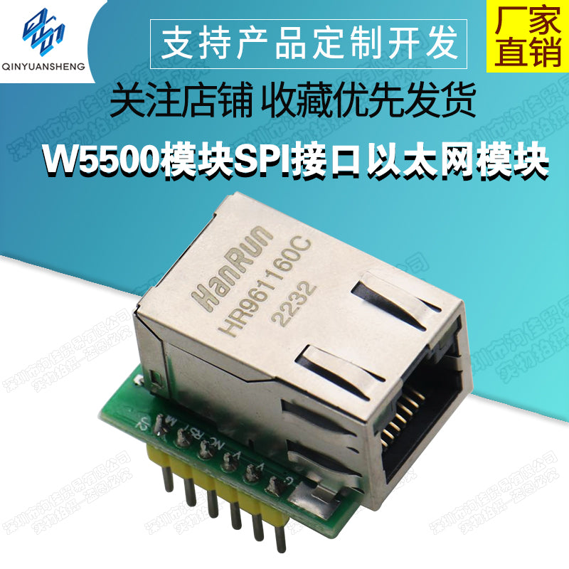 W5500 modulu TCP/IP Ethernet modulu WIZ820io RC5 IoT ilə uyğun gəlir