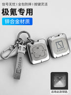 001 açar qapağı, 009 avtomobil aksesuarları, 007 x qutu və Zeekr 7x toka çantası da daxil olmaqla 24 Zeekr açar qutusu ilə uyğun gəlir.