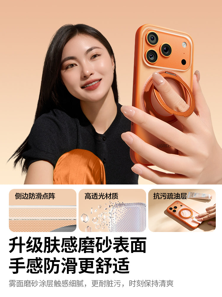 [Hava yastığı düşməyə qarşı] Yaşıl Lian dayaq qabığı Apple 17ProMax mobil telefon qutusu iPhone17 üçün uyğundur yeni obyektiv, hər şey daxil olmaqla, düşmə əleyhinə 16Pro qoruyucu kəmər mötərizəsi qadın hava maqnitli yüksək səviyyəli qabıq kişi