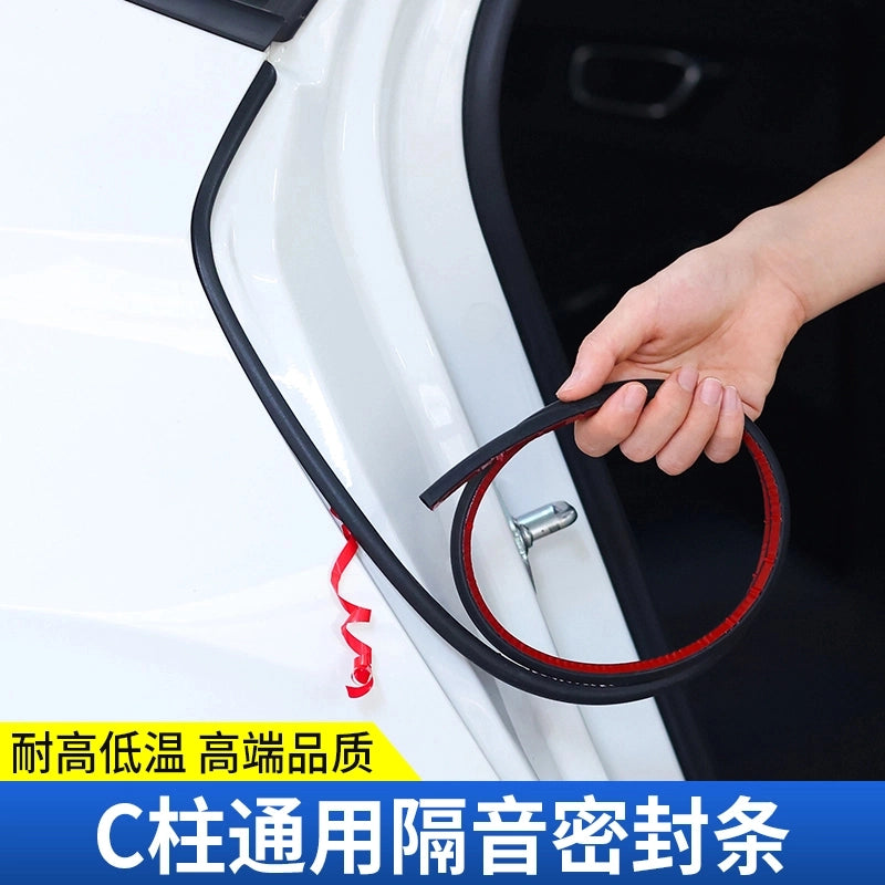 Suitable for both new and old Mercedes-Benz GLC 260L/GLC 300L models: special car sealing strips and door soundproofing strips for modification.