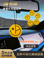 Jointheclub Avtomobil Ətirli Tabletlər Qalıcı Ətirli Yüksək Aromaterapiya Vərəqi Avtomobil Asma Ornament Hədiyyə 2025 Yeni Gəliş