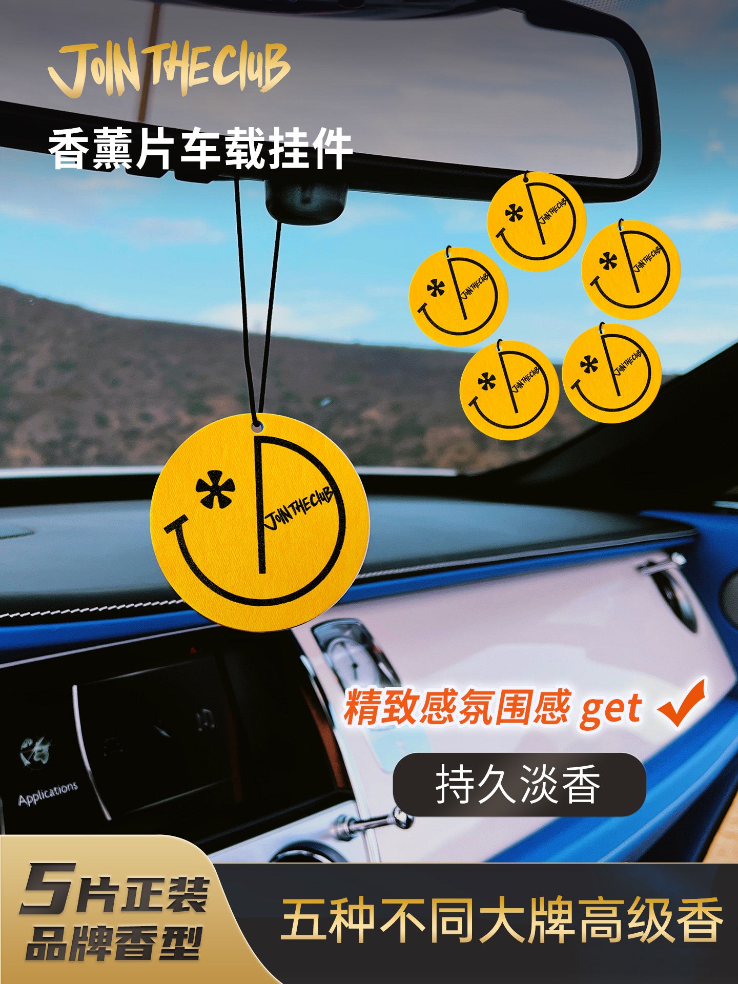 Jointheclub Avtomobil Ətirli Tabletlər Qalıcı Ətirli Yüksək Aromaterapiya Vərəqi Avtomobil Asma Ornament Hədiyyə 2025 Yeni Gəliş