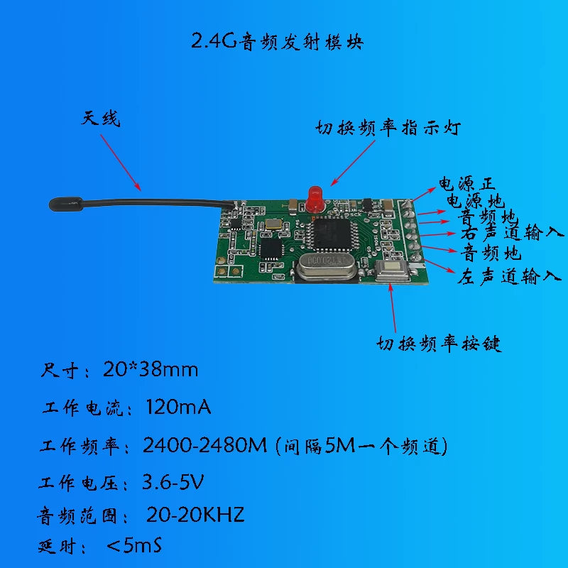 Simsiz Rəqəmsal Audio Modul Simsiz Dinamik Yüksək Səliqəli Audio Ötürücü Qəbuledici Simsiz Surround Audio