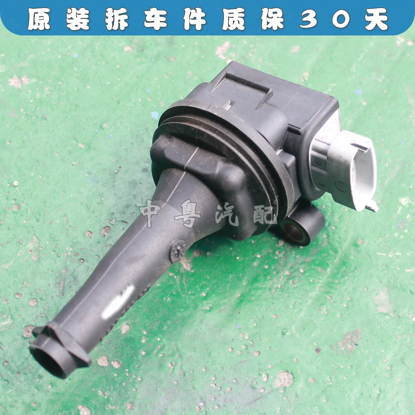 Volvo C30 C70 S40 S60 S80 XC70 XC90 XC60 ignition coil high voltage pack compatible