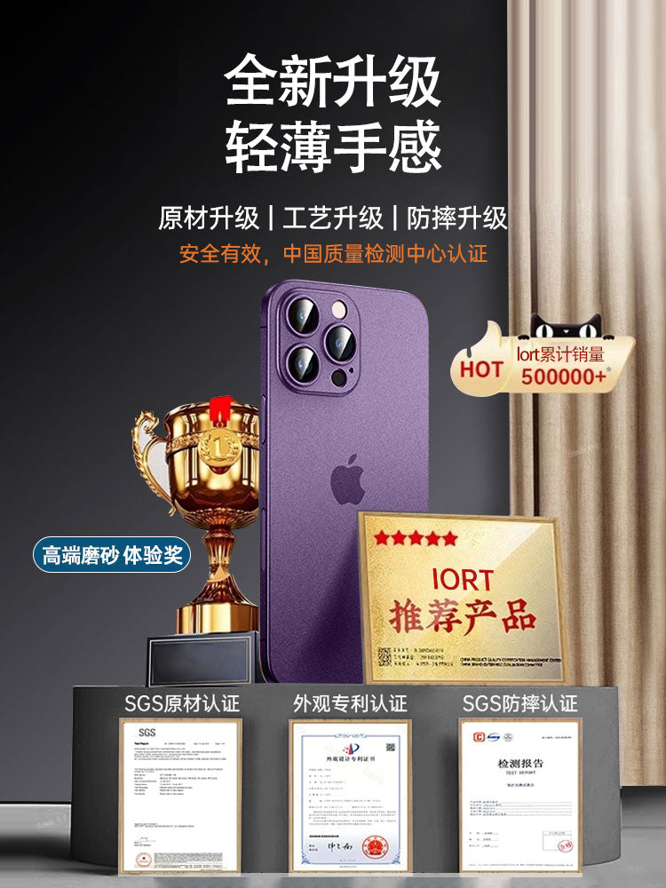 Apple 14promax mobil telefon qutusu, yeni iphone17pro lens, hər şey daxil olmaqla, ip16 düşməyə qarşı 15 qoruyucu qutu 13por ultra nazik buzlu soyutma və sadə 12 xarici kişi yüksək səviyyəli Dan üçün uyğundur