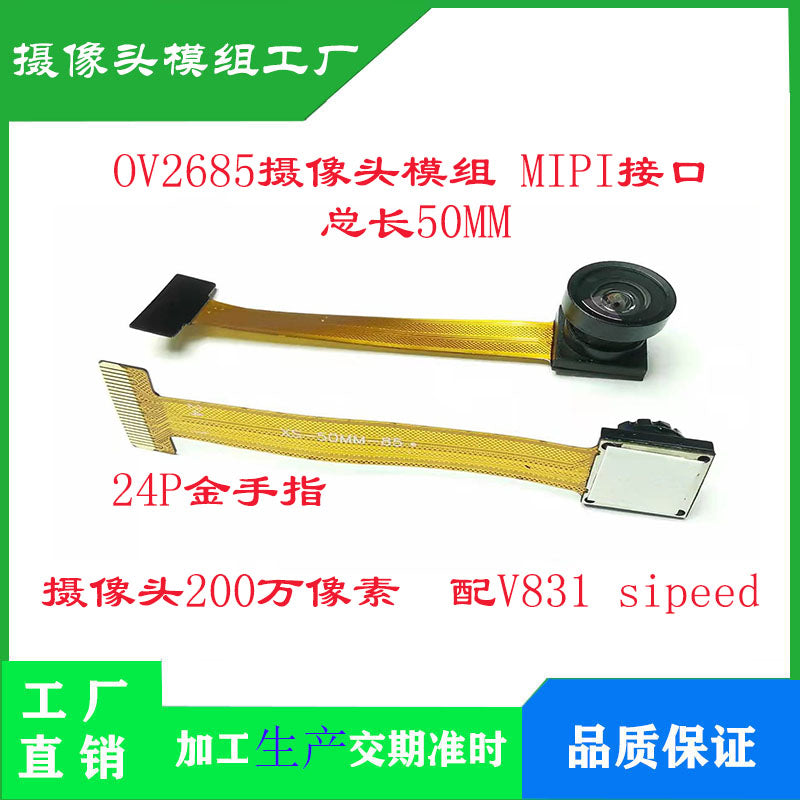 OV2685 kamera modulu MIPI interfeysi 2 milyon piksel 24P təhrifsiz lens V831 sipeed