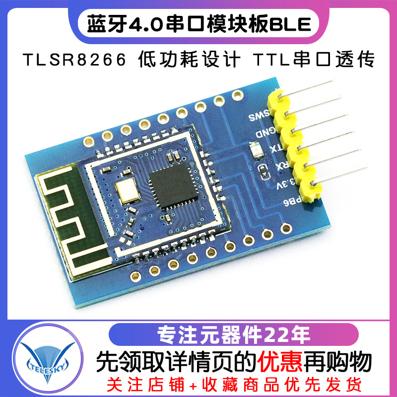 Bluetooth 4.0 seriya port modul lövhəsi BLE TLSR8266 aşağı güclü TTL məlumat sancaqları ilə simsiz şəffaf ötürülmə