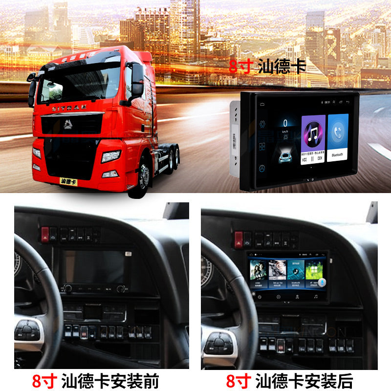 Sinotruk Howo Howo T7G, Shandeka Howoman truck navigation, reverse camera, dashcam, four-channel monitoring