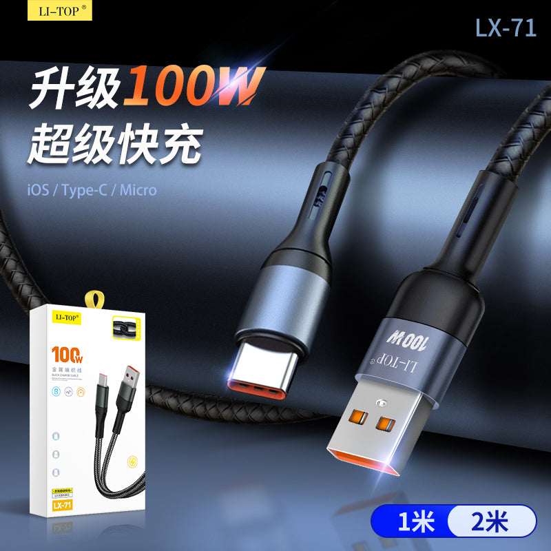 6A örgülü LX71 əyilmə əleyhinə 100W flaş doldurma kabeli Type-C cib telefonunun şarj kabeli məlumat kabeli super sürətli şarj üçün uyğundur
