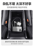 23-26 Honda CR-V/Haoying üçün uyğundur Mərkəzi İdarəetmə Qolaltı Qutusu Saxlama Qutusu Saxlama Qutusu Avtomobil Təchizatları