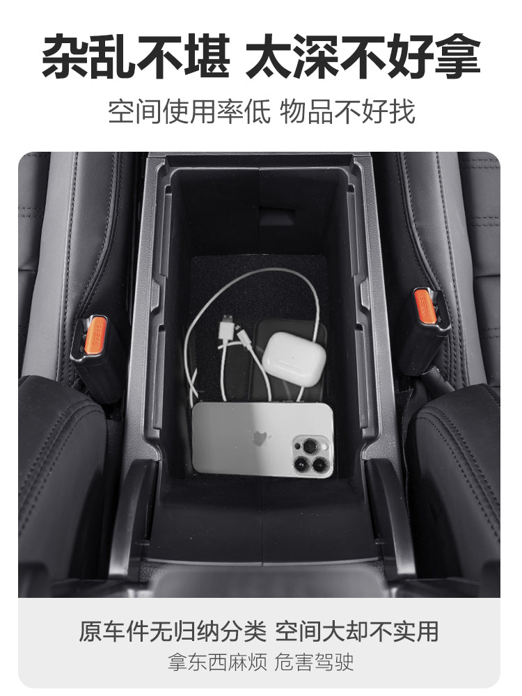 23-26 Honda CR-V/Haoying üçün uyğundur Mərkəzi İdarəetmə Qolaltı Qutusu Saxlama Qutusu Saxlama Qutusu Avtomobil Təchizatları