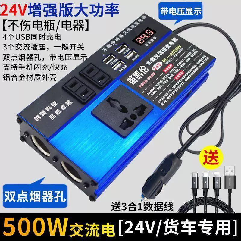 İnverter 12V/24V - 220V 1000W/500W Avtomobil Gücləndiricisi Çeviricisi Avtomobil Güc Çeviricisi AC Yeni