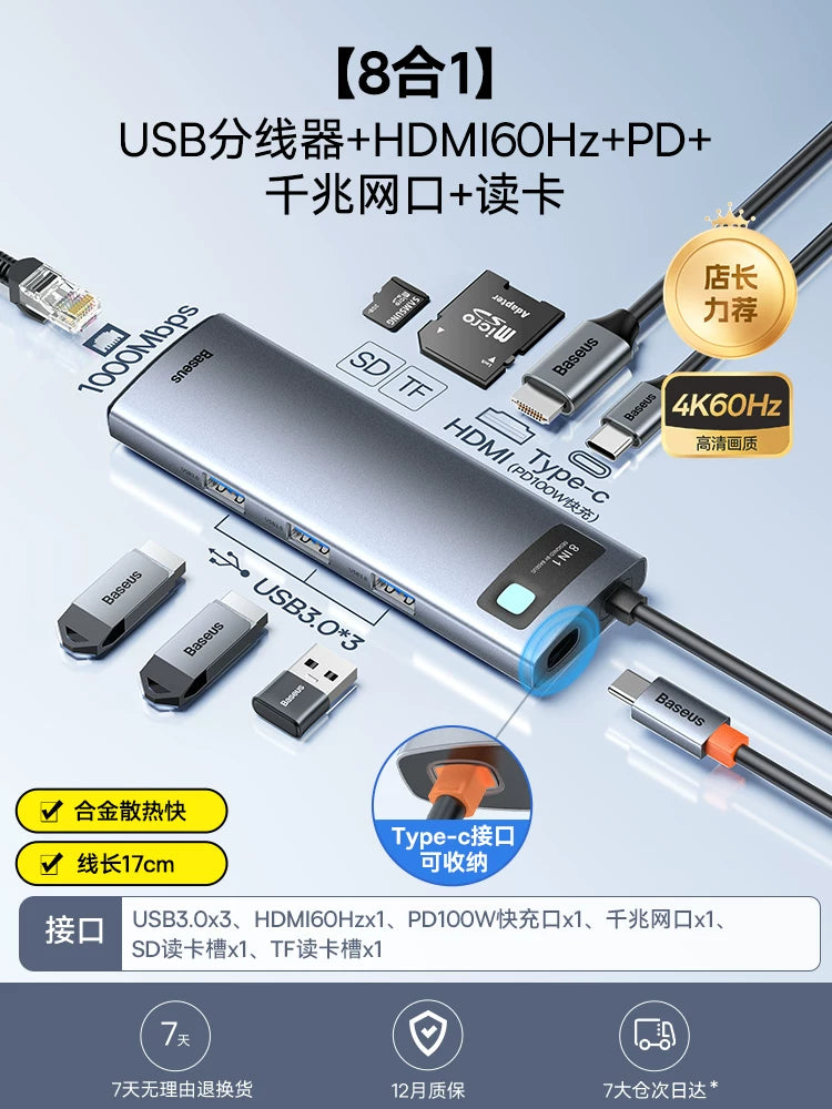 Baseus dok stansiyası Type-C-dən HDMI proyeksiyasına USB splitter adapter mərkəzi Kompüterlər, iPad-lər, noutbuklar, planşetlər və mobil telefonlar üçün Thunderbolt 4 çoxportlu Ethernet çeviricisi